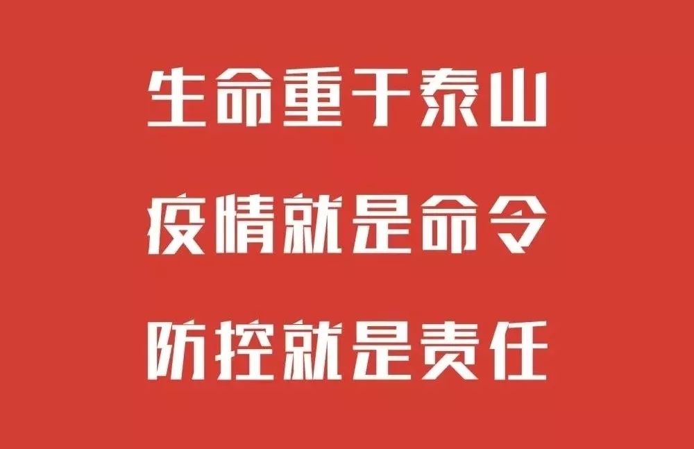 鄭州最新疫情,鄭州最新疫情，堅定信心，共克時艱