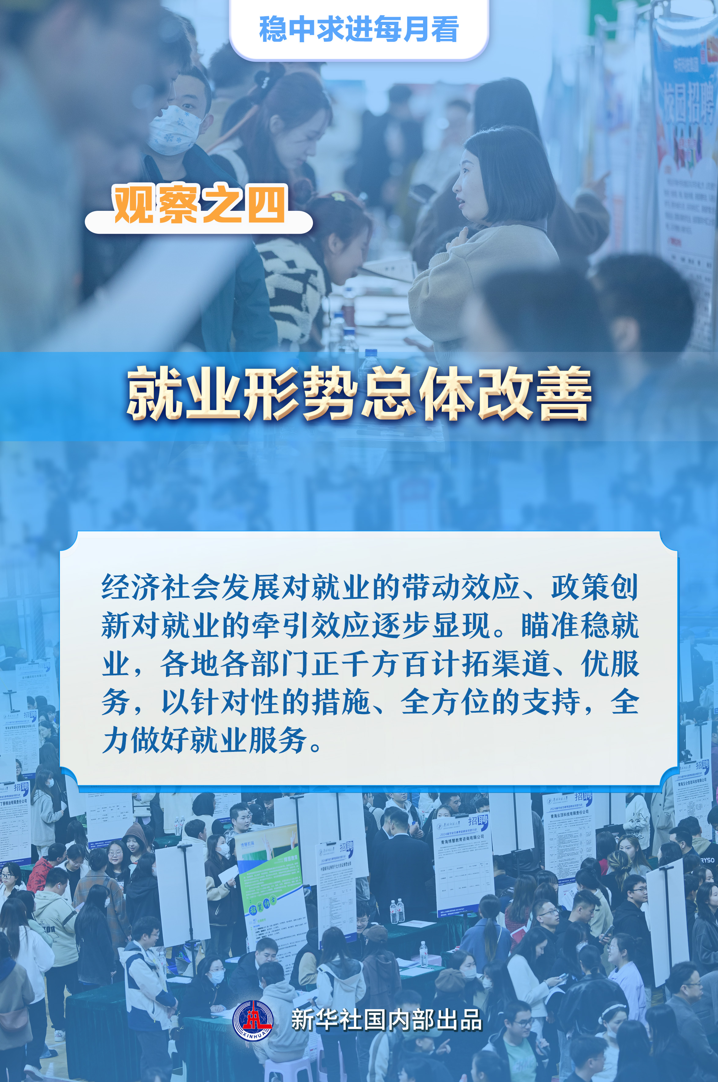 重慶最新招聘,重慶最新招聘，探尋職業(yè)發(fā)展的無限可能