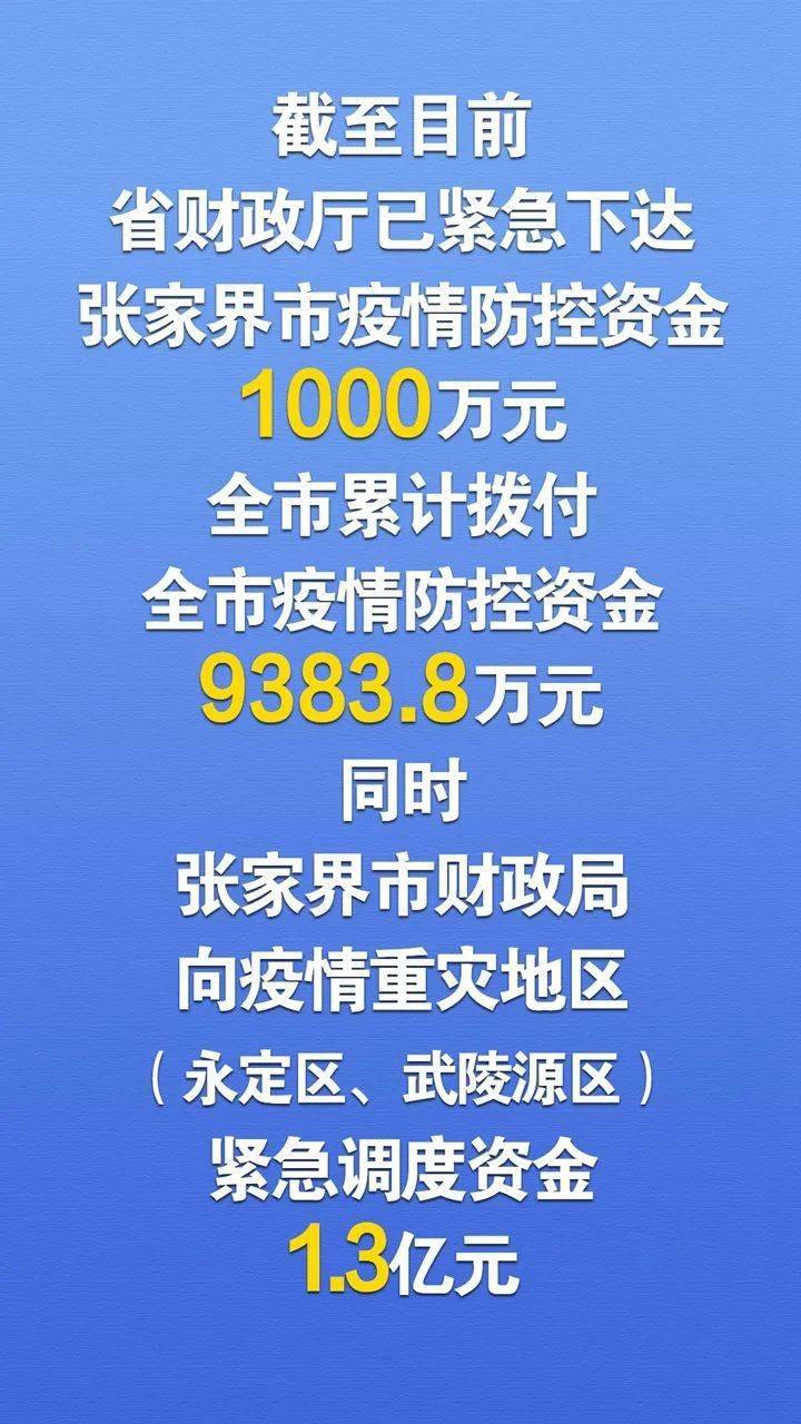 新疆疫情最新消息,新疆疫情最新消息，堅定信心，共克時艱