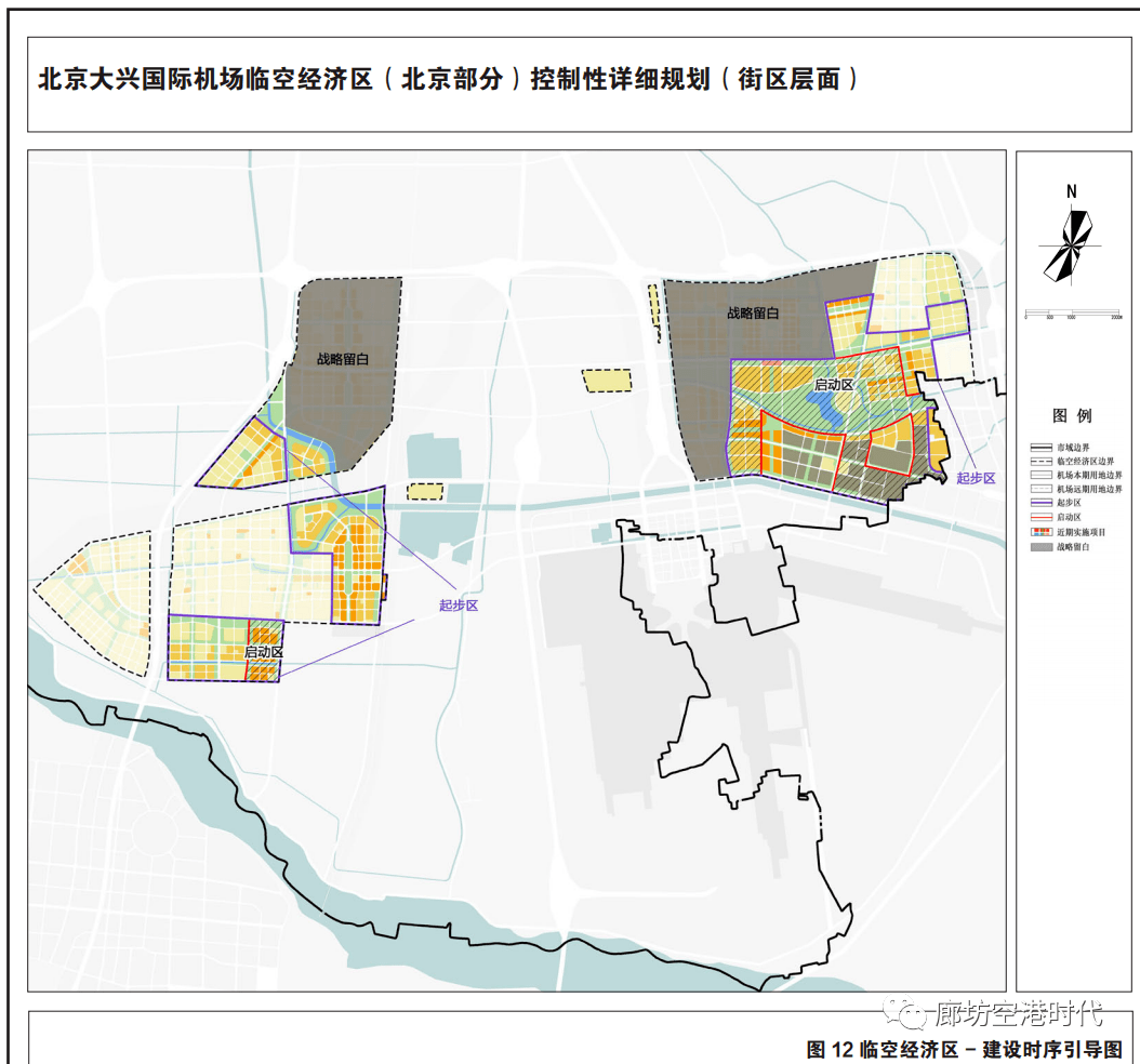 廊坊最新消息,廊坊最新消息全面解讀