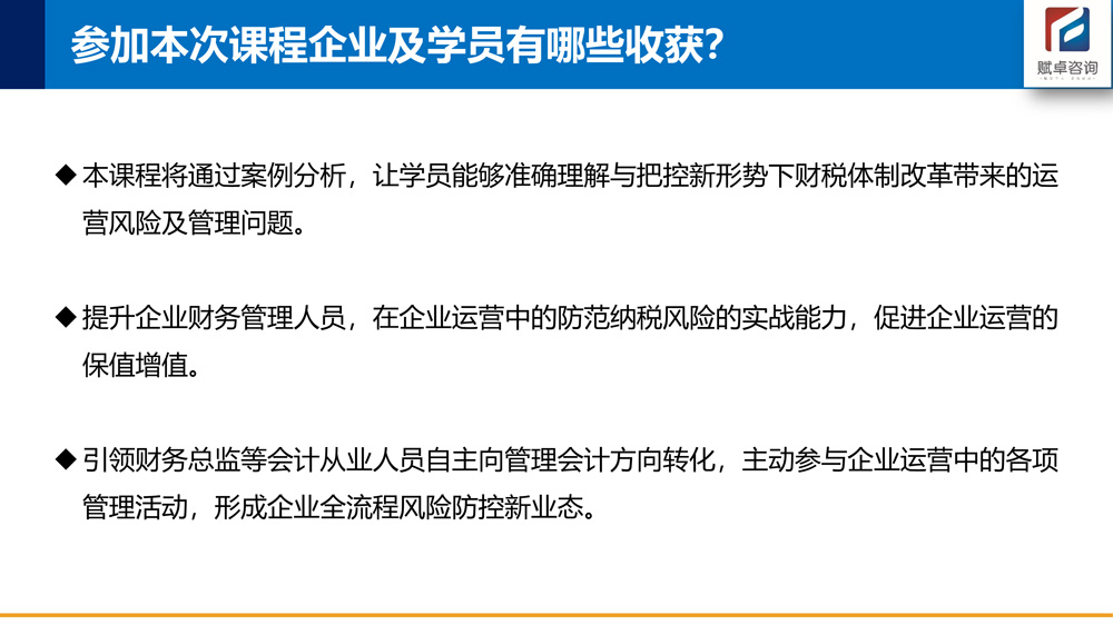 最新稅,最新稅收政策的深度解讀與影響分析