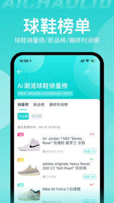 最新的app,最新的APP，引領(lǐng)科技潮流，重塑生活體驗(yàn)