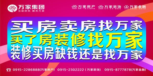 安康最新消息,安康最新消息，城市發(fā)展與民生改善同步前行