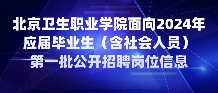 58最新招聘,探索58最新招聘，職場(chǎng)人的新航標(biāo)