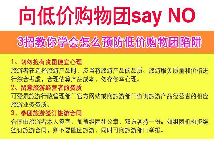 新澳天天開獎資料大全最新54期129期|精細釋義解釋落實,新澳天天開獎資料解析與落實，精細釋義與警惕犯罪風險