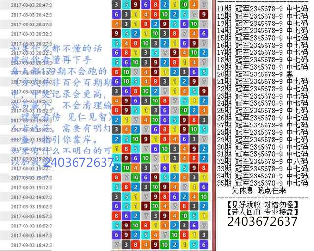 澳門王中王100%期期中|業(yè)務(wù)釋義解釋落實(shí),澳門王中王100%期期中——業(yè)務(wù)釋義解釋落實(shí)的深入探究