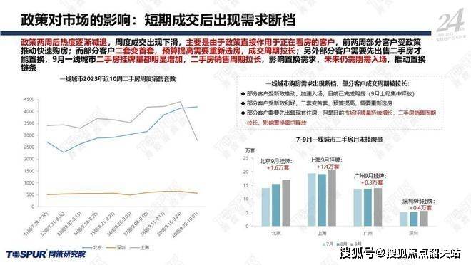 2024澳門天天彩期期精準|接頭釋義解釋落實,澳門天天彩期期精準與街頭釋義解釋落實，揭示背后的風險與挑戰(zhàn)