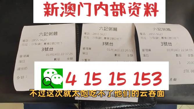 2024新澳精準(zhǔn)正版資料|書法釋義解釋落實,探索書法奧秘，新澳精準(zhǔn)正版資料的深度解讀與落實書法釋義