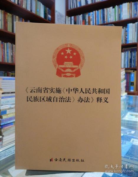 澳門正版資料免費(fèi)大全新聞|方案釋義解釋落實,澳門正版資料免費(fèi)大全新聞，方案釋義、解釋與落實的探討——警惕違法犯罪問題