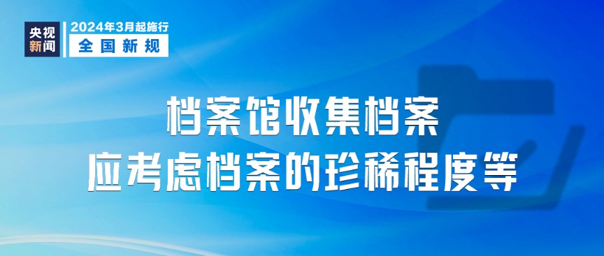 新奧2024年免費(fèi)資料大全|傳統(tǒng)釋義解釋落實(shí),新奧2024年免費(fèi)資料大全與傳統(tǒng)釋義解釋落實(shí)