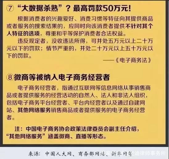 新澳門今天最新免費(fèi)資料|接納釋義解釋落實(shí),新澳門今天最新免費(fèi)資料的接納釋義與落實(shí)，一個(gè)關(guān)于違法犯罪問(wèn)題的探討