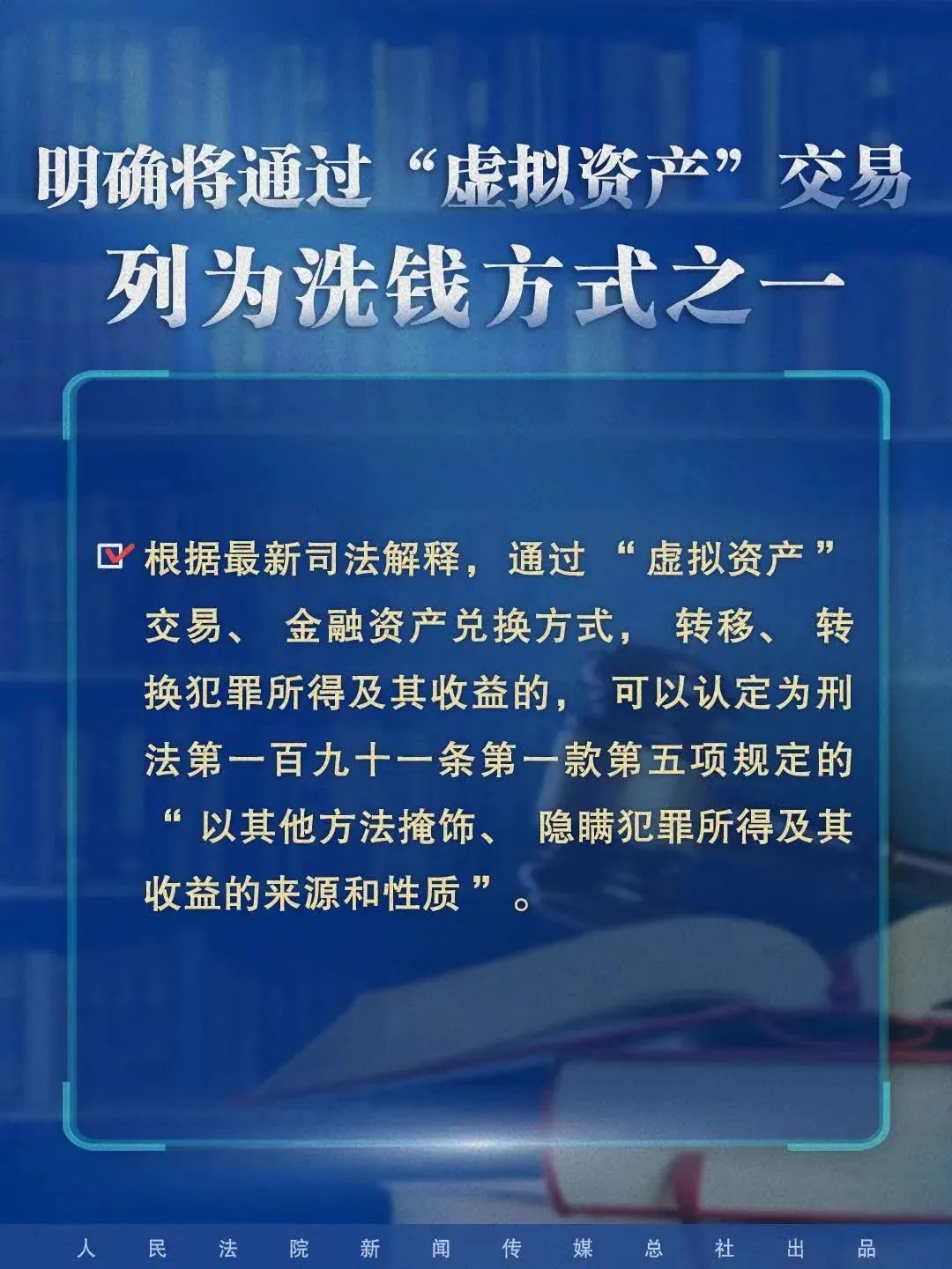 2024正版資料免費(fèi)公開(kāi)|確保釋義解釋落實(shí),邁向公開(kāi)透明，確保2024正版資料免費(fèi)公開(kāi)與釋義解釋落實(shí)