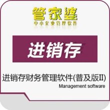 管家婆2024年資料來源|開放釋義解釋落實,管家婆軟件資料研究，展望2024年開放釋義與實施的策略分析