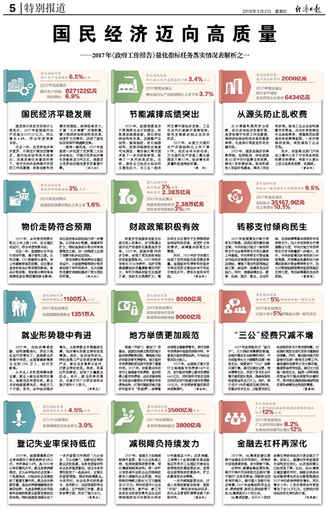 澳門正版精準免費大全|斷定釋義解釋落實,澳門正版精準免費大全與斷定釋義解釋落實的深度探討