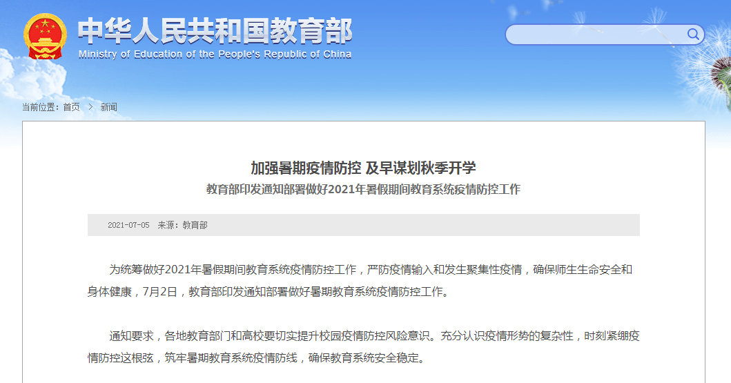 2024新奧門管家婆資料查詢|論述釋義解釋落實(shí),新奧門管家婆資料查詢，釋義解釋與落實(shí)的重要性