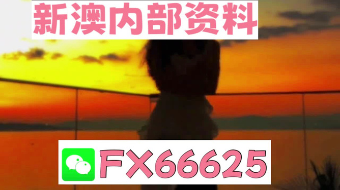 澳門一肖100準免費|整潔釋義解釋落實,澳門一肖100準免費與整潔釋義解釋落實——揭開犯罪行為的真相