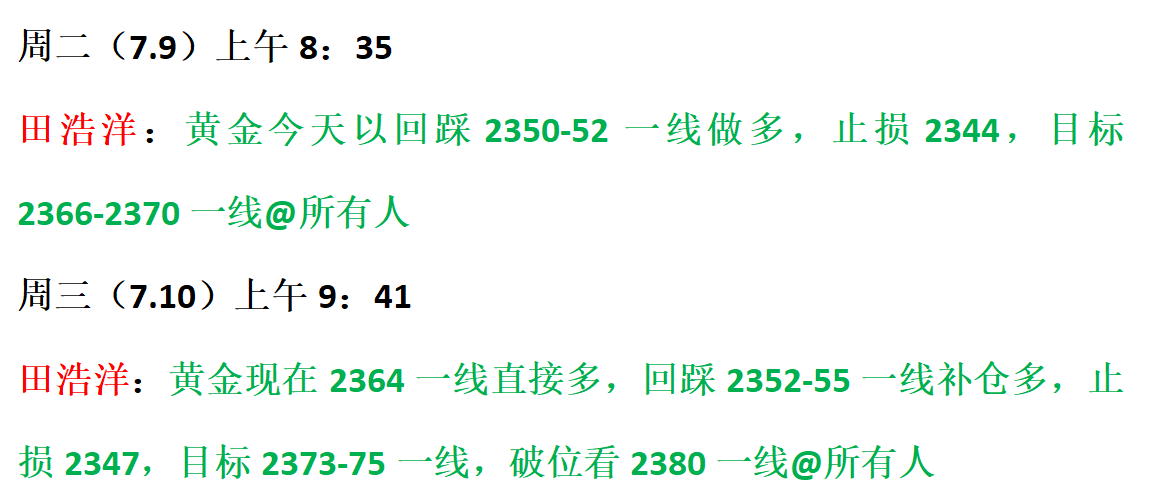 2024今晚新澳門開獎結(jié)果|謀計釋義解釋落實,謀計釋義，解讀新澳門開獎結(jié)果背后的策略與實踐