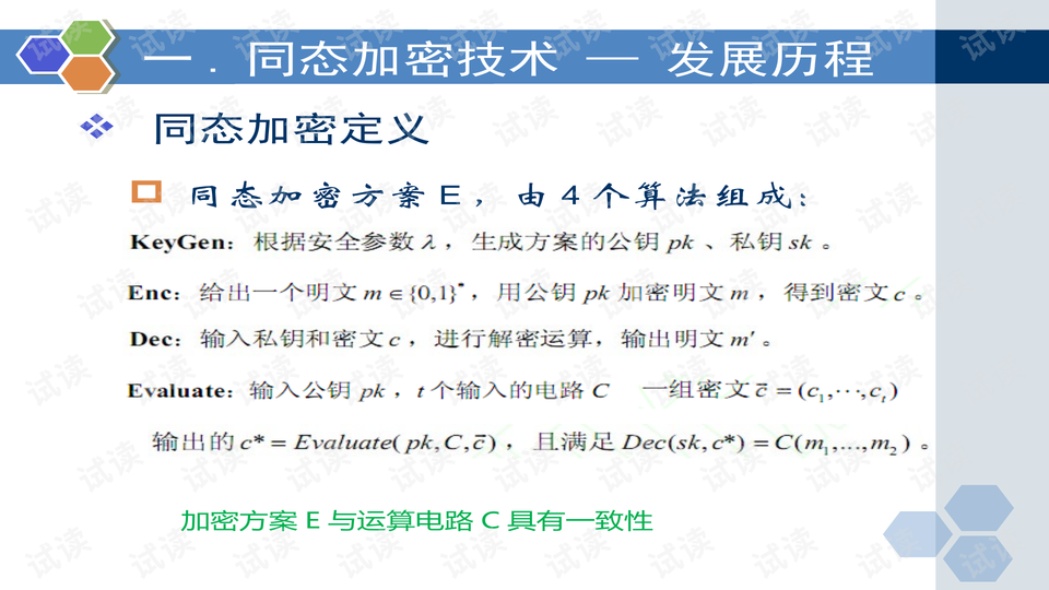 7777788888新版跑狗圖解析|深刻釋義解釋落實,新版跑狗圖解析，深度解讀數(shù)字背后的寓意與行動落實