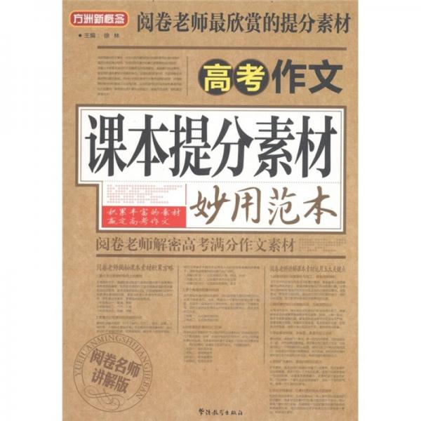 2024年正版資料免費(fèi)大全掛牌|權(quán)貴釋義解釋落實(shí),關(guān)于2024年正版資料免費(fèi)大全掛牌與權(quán)貴釋義解釋落實(shí)的深度探討