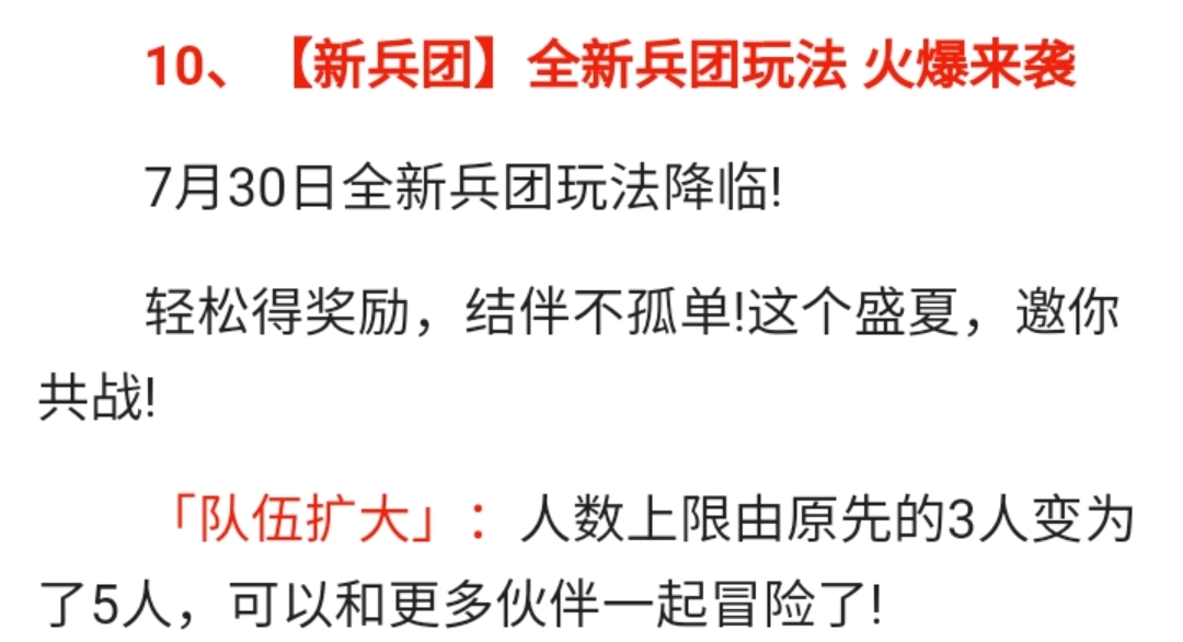 澳門免費(fèi)公開資料最準(zhǔn)的資料|效率釋義解釋落實(shí),澳門免費(fèi)公開資料最準(zhǔn)的資料，效率釋義解釋落實(shí)的重要性