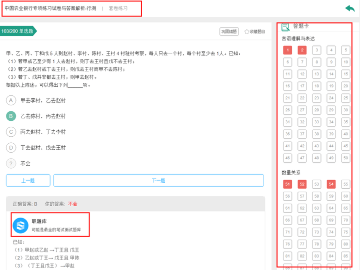 澳門一肖一碼100%正確答案|學(xué)如釋義解釋落實,澳門一肖一碼與學(xué)如釋義，探索正確答案與知識的落實