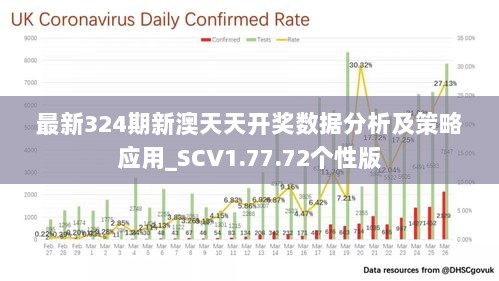 面紅耳赤 第8頁