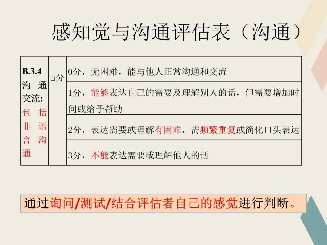 澳門一碼一肖一特一中直播結果|電商釋義解釋落實,澳門一碼一肖一特一中直播結果與電商釋義解釋落實——揭示背后的違法犯罪問題