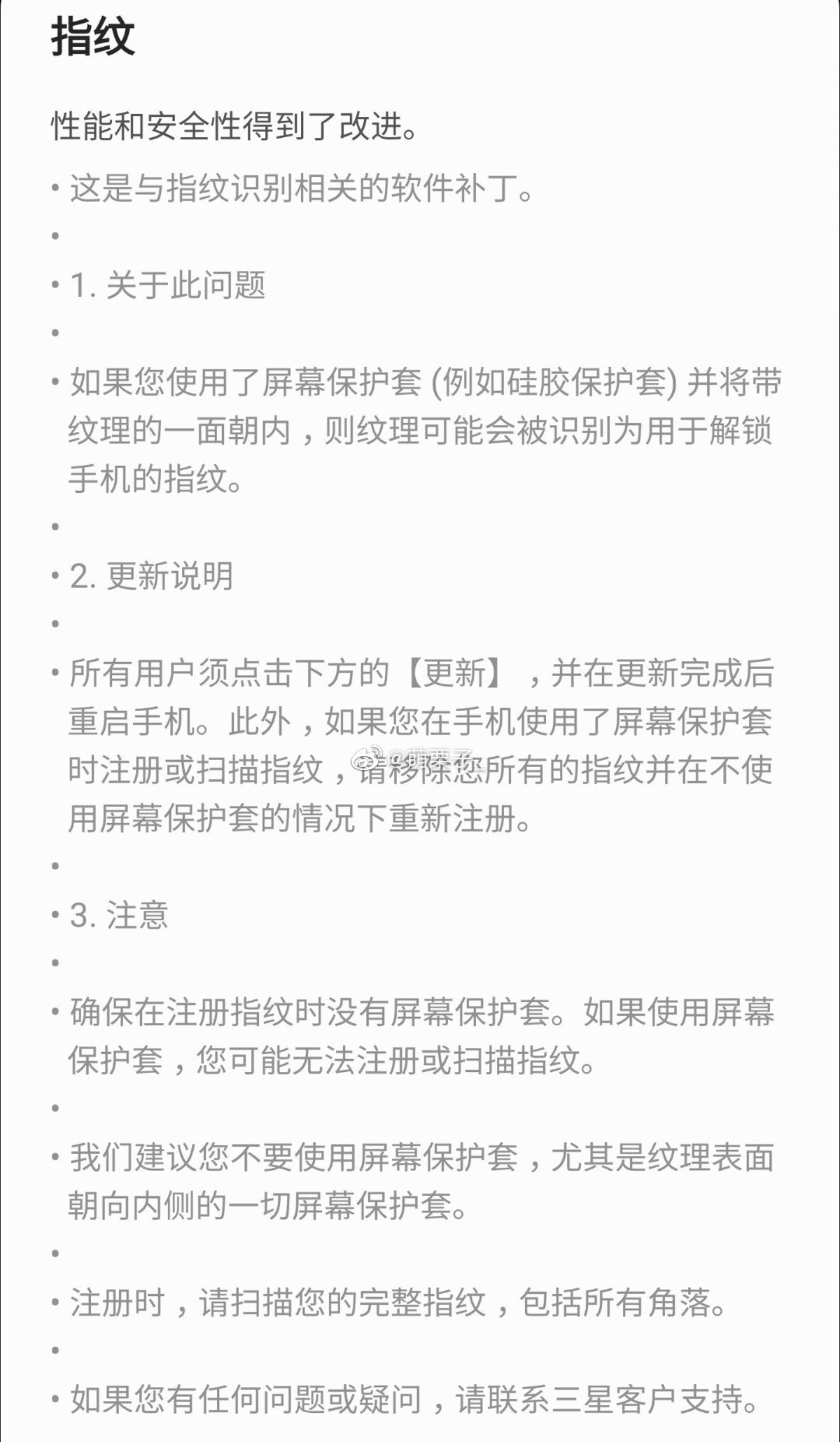 新門內(nèi)部資料最新版本2024年|協(xié)商釋義解釋落實,新門內(nèi)部資料最新版本2024年，協(xié)商釋義、解釋與落實