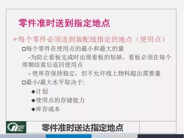 2024新奧歷史開獎記錄46期|監(jiān)管釋義解釋落實,新奧歷史開獎記錄第46期與監(jiān)管釋義的深度解讀及實施策略