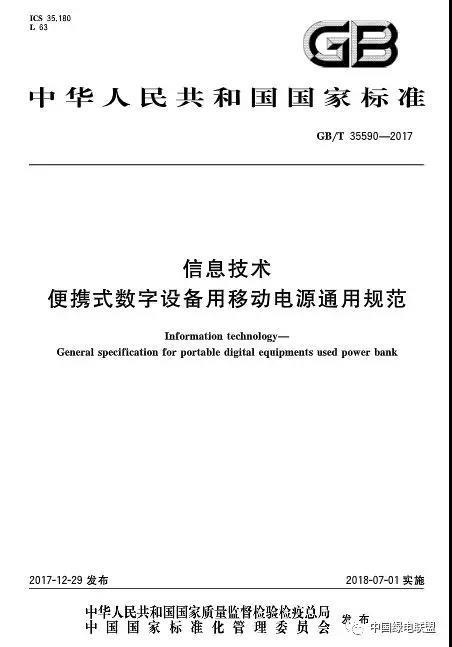 2024新奧歷史開獎(jiǎng)記錄93期|滲透釋義解釋落實(shí),探索新奧歷史，解讀滲透釋義與落實(shí)行動(dòng)——以第93期開獎(jiǎng)為例