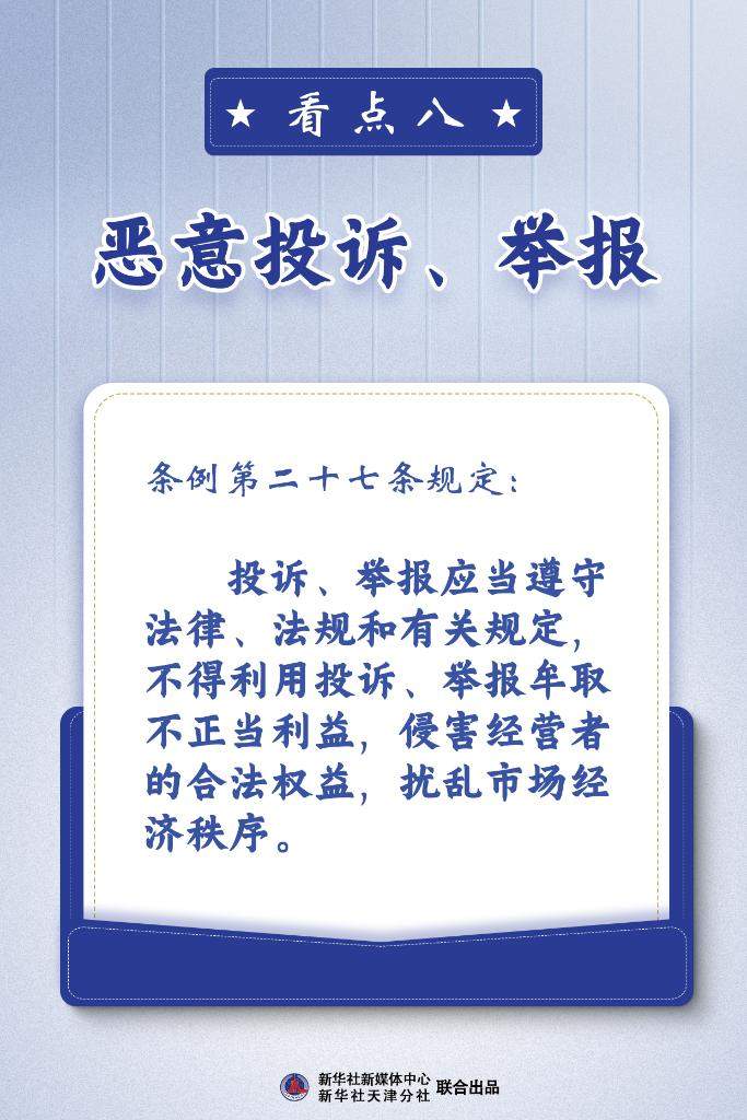 2024年王中王澳門免費大全|清白釋義解釋落實,關(guān)于澳門免費大全的清白釋義與落實措施——以2024年王中王為例的探討