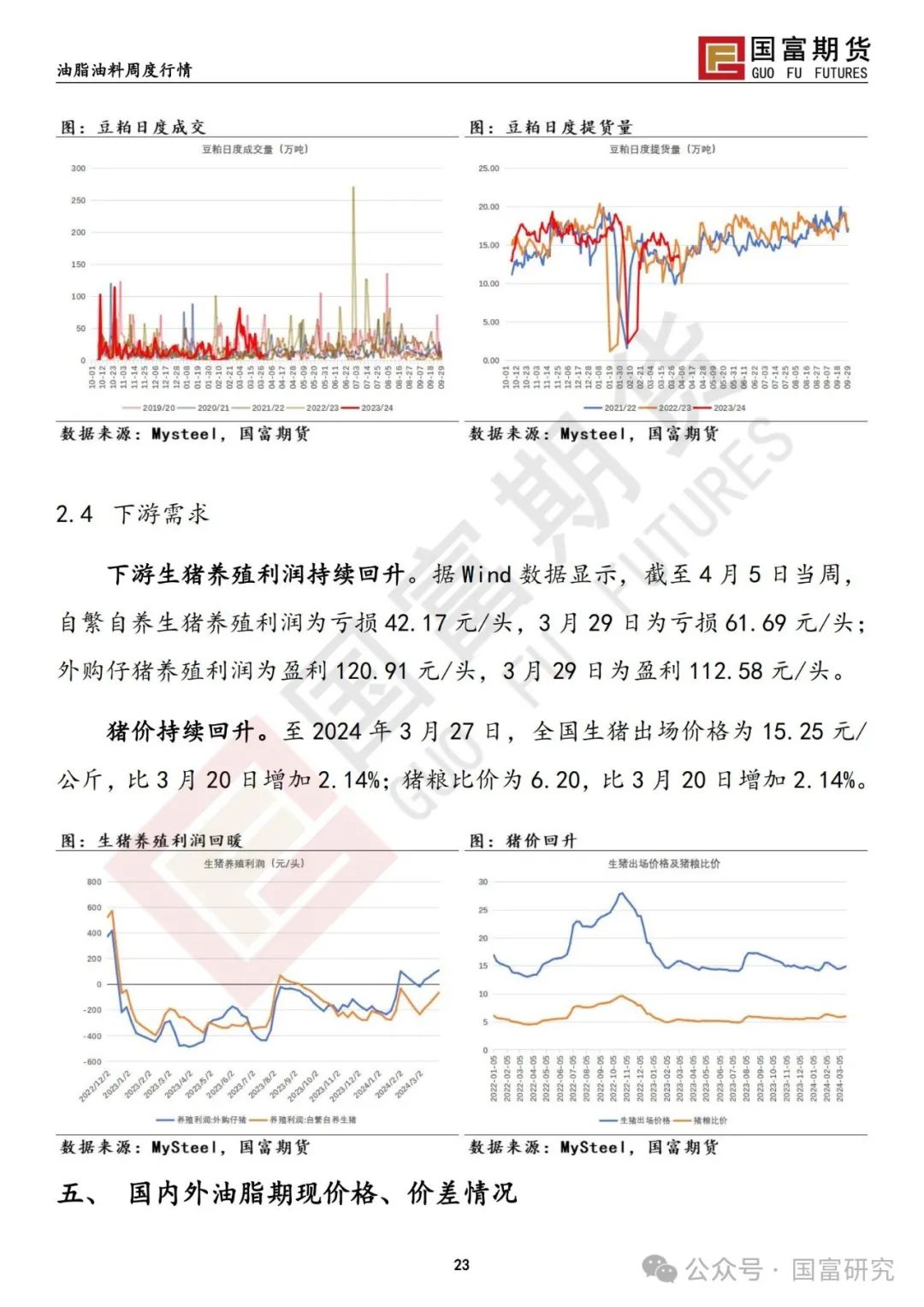 7777788888精準馬會傳真圖|觀點釋義解釋落實,關(guān)于精準馬會傳真圖的觀點釋義與解釋落實策略