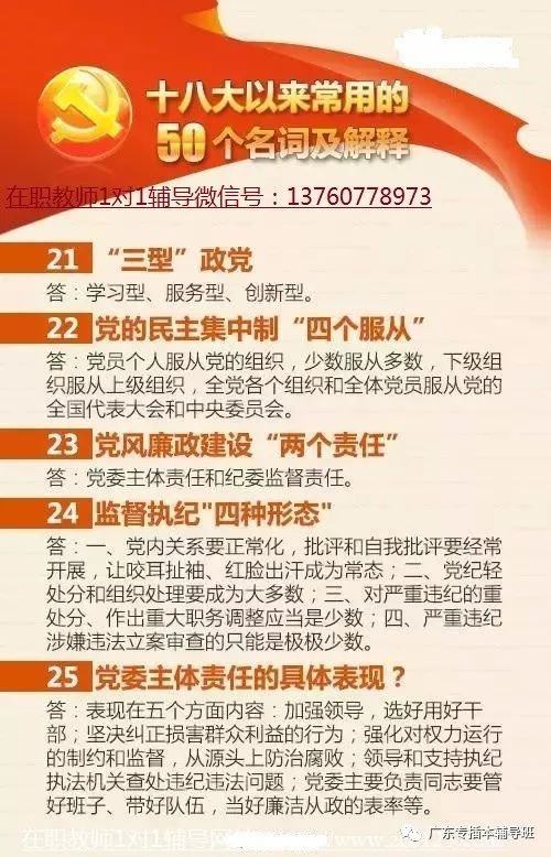 2024年澳門免費(fèi)資料大全|懸梁釋義解釋落實(shí),澳門免費(fèi)資料大全與懸梁釋義的深入解讀與實(shí)施策略（以2024年為背景）