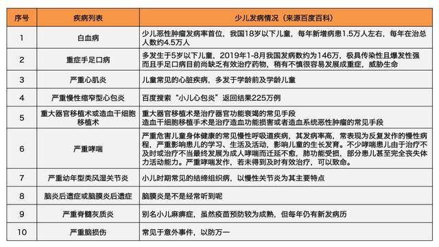 三肖必中特三肖三碼免費(fèi)公開|必要釋義解釋落實(shí),三肖必中特三肖三碼免費(fèi)公開，揭秘彩票預(yù)測(cè)的真相與必要釋義