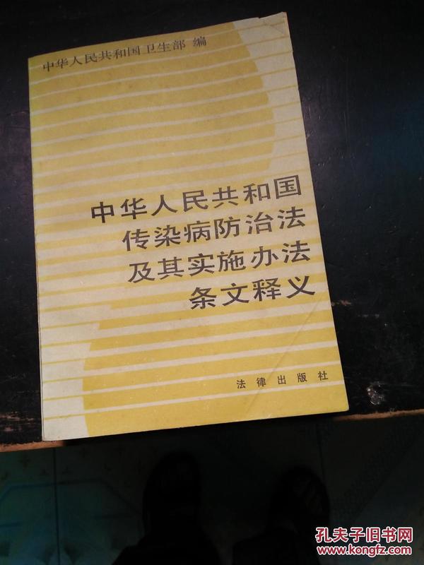 2024澳門精準四不像正版|細膩釋義解釋落實,關于澳門精準四不像正版與細膩釋義解釋落實的探討——一個關于違法犯罪問題的深度解析