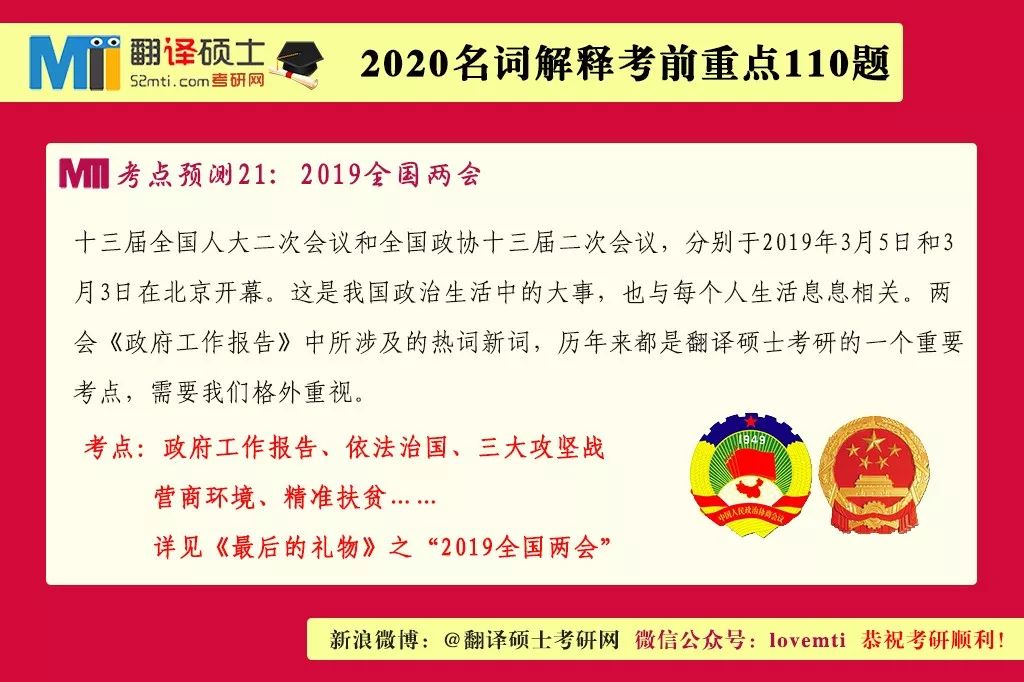 三肖必中三期必出資料|任務釋義解釋落實,關于三肖必中三期必出資料的任務釋義解釋落實與違法犯罪問題探討