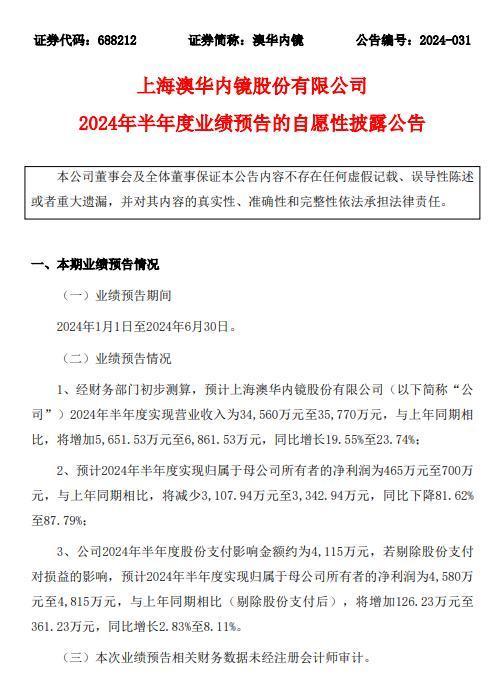 2024新澳資料大全免費|損益釋義解釋落實,探索新澳資料大全免費之路，損益釋義的深入解讀與實踐落實