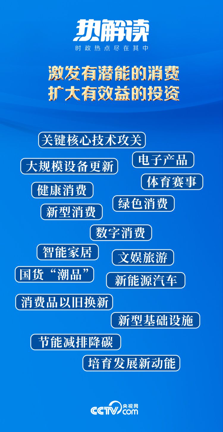 2024年新奧正版資料免費(fèi)大全|完備釋義解釋落實(shí),揭秘2024年新奧正版資料免費(fèi)大全，完備釋義解釋落實(shí)之道