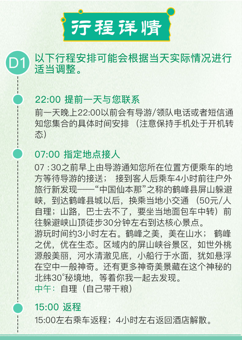 2024新澳天天資料免費(fèi)大全|守株釋義解釋落實(shí),探索新澳天天資料免費(fèi)大全與守株待兔的釋義——落實(shí)行動(dòng)的重要性