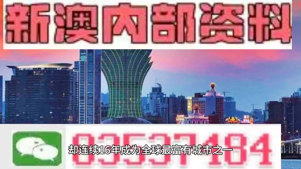 2024新澳最快最新資料|專(zhuān)屬釋義解釋落實(shí),新澳2024年最新資料詳解，專(zhuān)屬釋義與落實(shí)策略