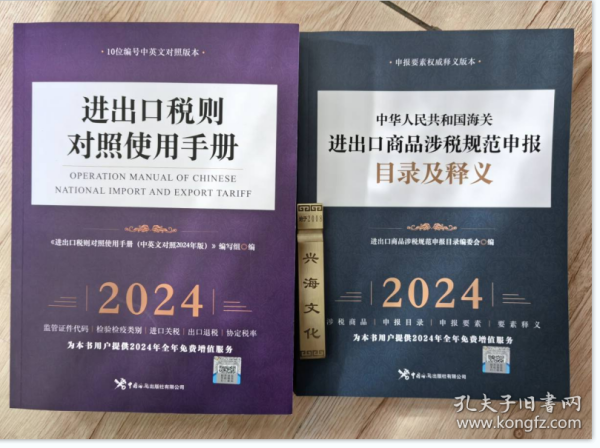 2024香港正版資料大全視頻|揭秘釋義解釋落實,揭秘2024年香港正版資料大全視頻，釋義解釋與落實的重要性