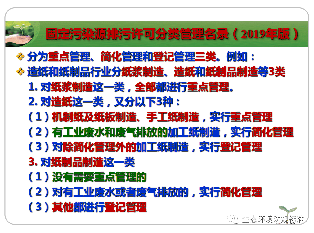 管家婆204年資料正版大全|指南釋義解釋落實,管家婆204年資料正版大全，全面指南與釋義解釋落實