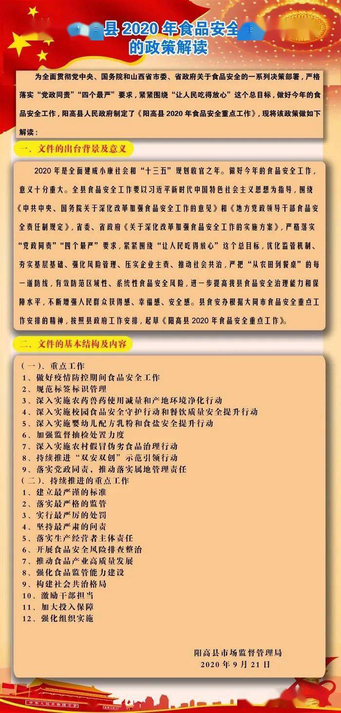 管家婆精準(zhǔn)資料大全免費(fèi)龍門客棧|交心釋義解釋落實(shí),龍門客棧與管家婆精準(zhǔn)資料，交心釋義，解釋落實(shí)的重要性