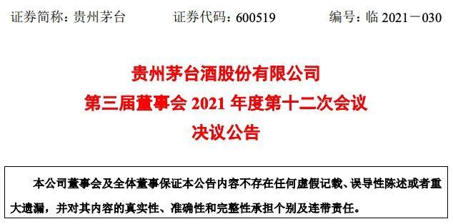 香港最快最精準免費資料|不拔釋義解釋落實,香港最快最精準免費資料的探索與落實，不拔釋義的解釋