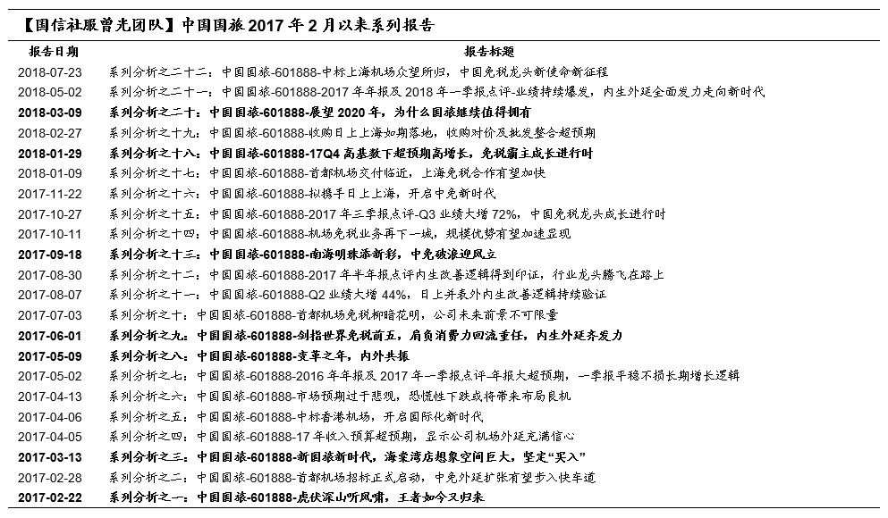 澳門今晚必開一肖期期|門合釋義解釋落實(shí),澳門今晚必開一肖期期，關(guān)于賭博與預(yù)測(cè)的思考