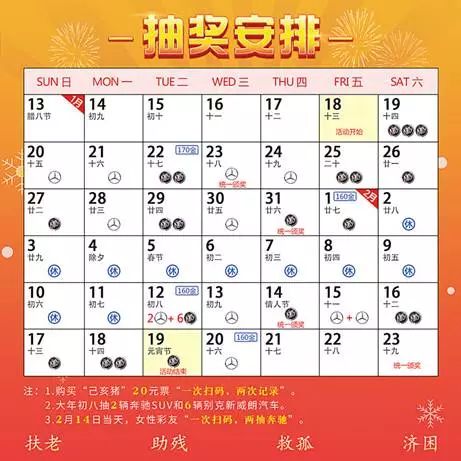 2024天天彩資料大全免費(fèi)600|域解釋義解釋落實(shí),關(guān)于2024天天彩資料大全免費(fèi)的探討與解析