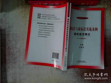 新澳好彩資料免費(fèi)提供|給予釋義解釋落實(shí),新澳好彩資料提供與釋義解釋落實(shí)，一個(gè)違法犯罪問題的探討