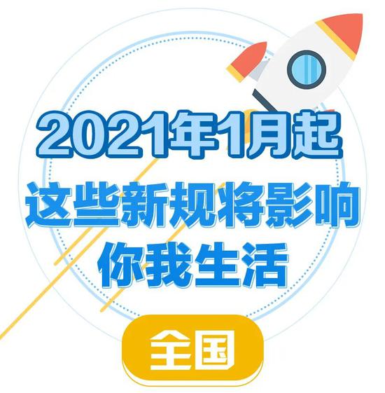 2024新奧免費(fèi)看的資料|配置釋義解釋落實(shí),關(guān)于新奧免費(fèi)觀看資料、配置釋義解釋及落實(shí)的探討