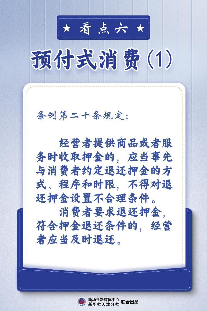 澳門天天彩兔費(fèi)料大全新法|的精釋義解釋落實(shí),澳門天天彩兔費(fèi)料大全新法，精釋義解釋與落實(shí)的探討（不少于1707字）