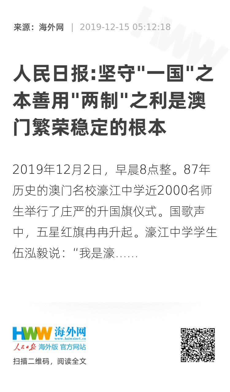 濠江論壇一肖一碼|不懈釋義解釋落實(shí),濠江論壇一肖一碼，不懈釋義、解釋與落實(shí)